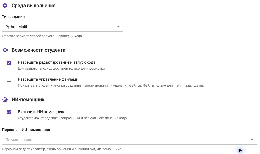 Параметры IDE